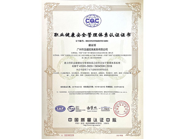 中(zhōng)國(guó)合格評定國(guó)家認可(kě)委員會實驗室認可(kě)證書