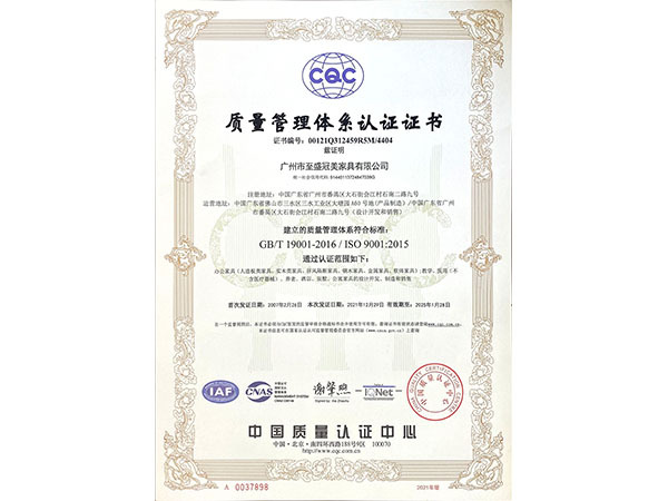 中(zhōng)國(guó)合格評定國(guó)家認可(kě)委員會實驗室認可(kě)證書