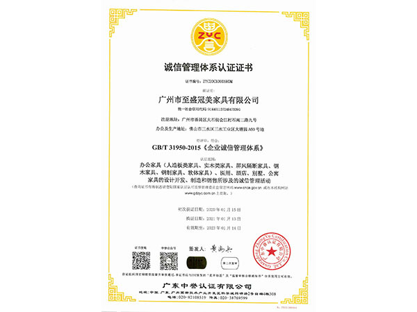 中(zhōng)國(guó)合格評定國(guó)家認可(kě)委員會實驗室認可(kě)證書